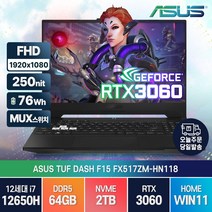 ASUS TUF Dash F15 FX517ZM-HN118 최신 인텔 12세대 i7-12650H RTX3060 고성능 게이밍 윈도우11 노트북, WIN11 Home, 오프 블랙, 64GB, 2TB, 코어i7, FX517ZE