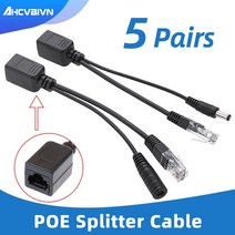 POE EXTENDER 익스텐더 확장 이더넷 패시브 인젝터 스플리터 전원 공급 장치 용