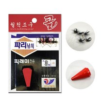 금호조침 계곡 낚시 견지대+피라미 파리 은어 피리 미끼 낚시대 바늘 채비 세트