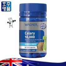 호주 프리미엄 Wagner 셀러리 통 요산 풍 배출 영양제 16000mg 50캡슐 로켓직송, 1병, 50정