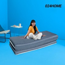 024홈 스트롱 3단 접이식 매트리스 10cm 멀티싱글 단단한 토퍼
