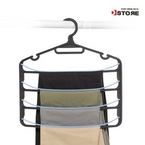 디스토어 프리미엄 4단 바지걸이, 1개, 프리미엄4단바지걸이 블랙블루