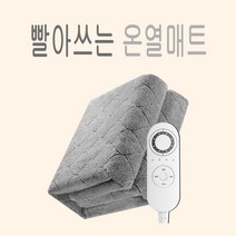 전기장판 탄소매트 카본매트 전기매트 전기요 보이로전기요 일월카본매트 온열매트 이메텍전기요 보국전기요 1인용전기장판 캠핑전기장판 에넬카전기요 글루바인전기요 한일전기장판 보이로2인용전, 200*180CM, 핑크