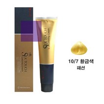 허브몰 / A_에일리 실크터치 염색약 150g 10_7 황금색, 단일 수량