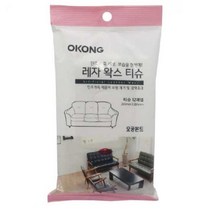 가죽이물질제거 인조가죽용 왁스티슈 실내세차 쇼파관리 스크래치방지 크림