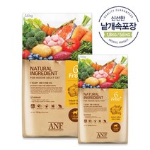 ANF 캣 식스프리 플러스 내추럴 어덜트(성묘) 반려묘 고양이사료 5.6kg(집사간식 더탱글미니 9.8g 지급)
