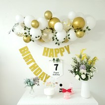 럭스 클라우드 파티풍선세트 생일파티용품 세트 생일가랜드 넝쿨조화 공기주입기 생일카드, 골드풀세트