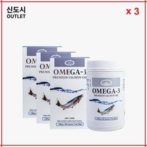 3 x 호주 네이쳐스탑 rTG 오메가3 850mg 90정 빠른 호주 직배송, 3개