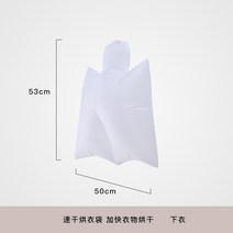빨래건조기 여행 휴대용 건조 매직 레저관광 옷건조기 가정용 소형 접이식 드라이기 옷, T02-하의