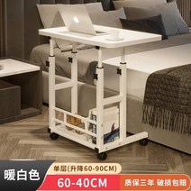 수동높이조절책상 1인실독서실책상 침대 옆 탁자 노트북 컴퓨터 브래킷 이동식 리프트 테이블 학습 홈 스탠딩 작업대 사무실 바퀴가있는 이중층 조정 받침대는 임대 지붕 트러스를 밀 수, 6040 두꺼워진 시트 안정 업그레이드 따뜻한 흰