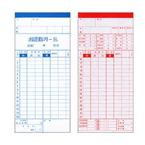 [아마노] 카드식 출퇴근기록기 (카드) AMANO 100매 한글, 옵션:[1011037]옵션없음, 상세 설명 참조, 상세 설명 참조