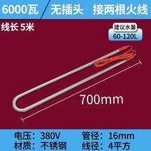 물탱크 가열 스틱 대출력 공업 잠수한 파 이프 물을 차량용무시동히터, T22-스텐웍 380V6KW5 미 실