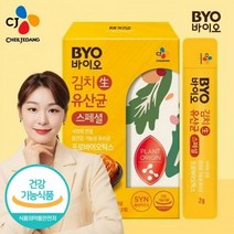 김치유산균 식물유래 장까지가는 유산균 온가족 김연아 홈쇼핑 유산균6286