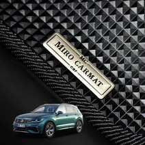 폭스바겐 티구안 고무 1열+2열 풀세트 차바닥매트 씬카매트, 씬카매트 1+2열, 티구안 (07년 ~ 11년)