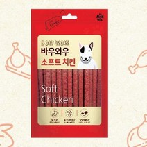 바우와우 치킨져키 150g 댕댕이 애견 반려견 간식, 상세페이지 참조, 상세페이지 참조, 상세페이지 참조