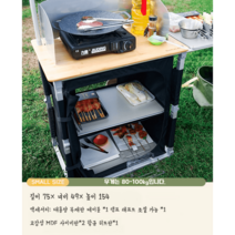 캠핑 야외 올인원 접이식 조리대 주방세트 테이블 이동식주방 수납박스, 옵션2