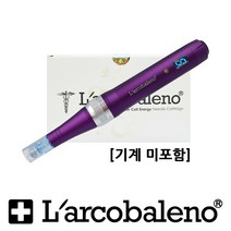 라르꼬발레노 디지털 오토MTS 퍼플 니들 10개 1박스/amts/나노 칩/더마 펜/mts롤러/스탬프/모공/홈케어, 12핀 바늘, 1세트