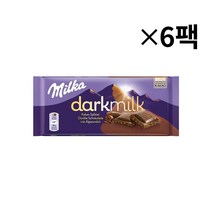 (독일직배) 밀카 오레오 다크밀크 코코아 슬라이버 초콜릿 초콜렛 85g 6팩 Milka darkmilk cocoa slivers 85g