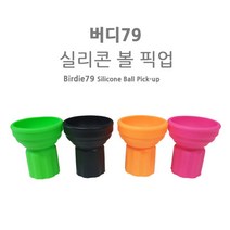 [에이앤와이] 버디79 실리콘 볼 픽업, 블랙