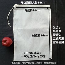 압수기 요리 야채를 짜내다 천주머니 소를 박다 가정용 비집고 산채 삶은 차를 달이다 탈수기 국거리 1904208641, 중간사이즈 24cm *36cm (16