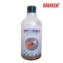 나바켐 자동차 정비 기름때 손세정제 핸드워시, II옵션없음II