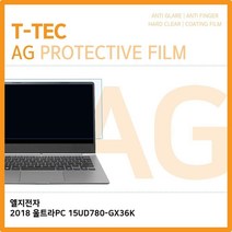 IFW365651필름 15UD780-GX36K 2018 T.LG 저반사 울트라PC, 단일옵션