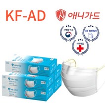 애니가드 KFAD 대형 100매 (20매*5)비말차단 여름 마스크, 5개