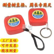 스텐레스 2메터 나무를 측정하다 굵은 둘레 강철 가슴 높이 직경자 측정함 나무자 나무줄기 측량 1943176885, 2메터 열쇠고리가 달려 있다, 5개 스텐레스 척대
