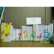 꼬꼬마 수학자 아람 2014년 개정신판 전78종 전구성 중고)