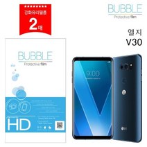 일음쇼핑^^m베스트로딩 엘지 V30 강화 유리 필름 2장 액정보호 버블 스마트폰 선명한 LGV30 LGV30비산방지일medi^^, ab^^선택없는