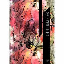 이노플리아 안나카레니나 2, One color | One Size@1