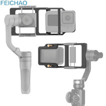 호환 액션캠 액세서리 핸드 헬드 스태빌라이저 짐벌 어댑터 스위치 마운트 플레이트 금속 dji om5 zhiyun feiyu moza holder for gopro 10 9 8, 회색