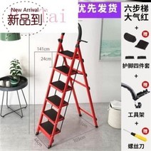 안전발판 사다리 안전 접이식 우마 가정용 a형 미니 알루미늄 계단 작업발판, Q70-알루미늄 블랙 6스텝