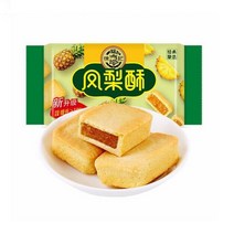 왕부정 중국식품 쉬후지 펑리수 파인애플 케익 간식