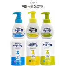 크리넥스 마이크로버블 버블버블 핸드워시 본품 리, 골든타임벨 1, 골든타임벨 본품 글린파우더, 골든타임벨 본상품선택