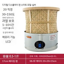 식품 건조기 과일 야채 가정용 고구마 약초 건과류 생선 곡물 말리기 말리는기계 소형, E. 실버