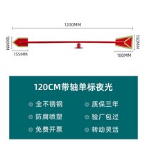 야외 풍속기 바람 풍속계 옥외회전 풍향계 바람개비 공업용 풍향 야광 반사, 샤프트 단일 표준 발광 모델 포함 120cm