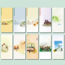 해뜸 교회주보 예배 순서 복사용지 10종 A4 6면, 100매, 10596