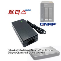 큐냅VioStor NVR VS-2104L VS-2108L TR-002 TS-228A/TS-228 TS-269H D2 D2 NAS용호환 12V 6A 5.417A 5A 국산로더스어댑터, 어댑터+파워코드1.8M