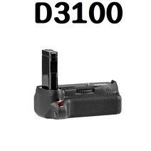니콘 D3100 배터리그립 NIKON D3100 호환 세로그립, 니콘 D3100 호환 배터리그립
