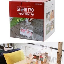 마이몰12 투명 아크릴 모금함 170 성금함 투명응모함