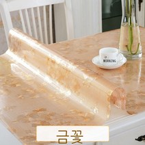 테이블매트 매트테이블 위 까는 고무매트 테이블다기 소프트가죽 화상방지 실리콘 열차단 바탕화면 투명 보호 ., T06-투명 2.0mm, C17-90*150cm