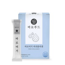 바로푸드 바로머거 피쉬콜라겐 분말 스틱, 15g, 1박스