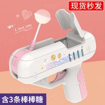 롤리팝 사탕총 막대 화이트데이 챌린지 SNS 총 사탕 캔디건 막대사탕 장난감 인싸템 귀여운 캔디총, 걸파우더 캔디건 선물상자 23개 롤리팝 - 사용자의 9