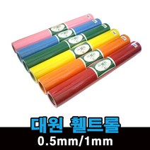 롤펠트지 부직포 롤 휄트, S-20 미색