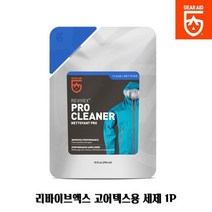 고어텍스 새탁 세제 방수 발수 성능 향상, 1개