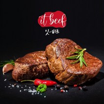 (잇비프) 솔트에이징 프라임 등심, 1팩, 150g