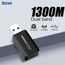 유심 라우터 이동식 와이파이 인터넷 에그 데이터 차량용 fenvi wifi 무선 네트워크 카드 usb 3.0 1300m 802.11ac lan 어댑터 ac1300 with pc, 1300m 미니 USB 3.0