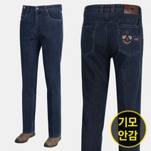 남성 허니 스판 국산 기모 청바지 AMW559 중년 겨울
