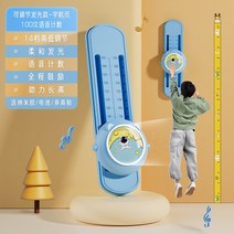 키재기 자 아이 어린이 높이 측정 3d 입체 점프 음성 운동 높이 촉진, P